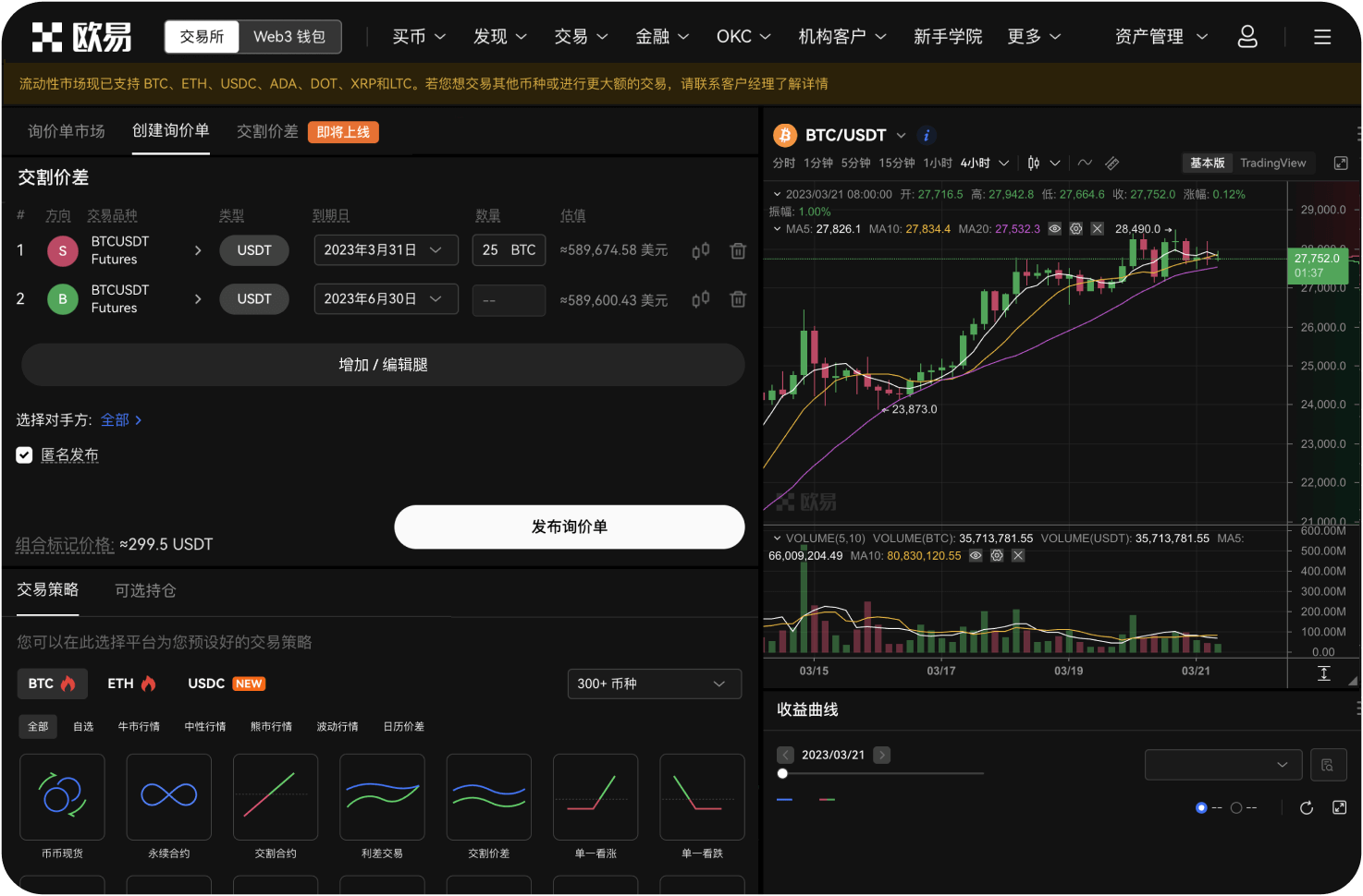 品牌官网支持哪些支付方式